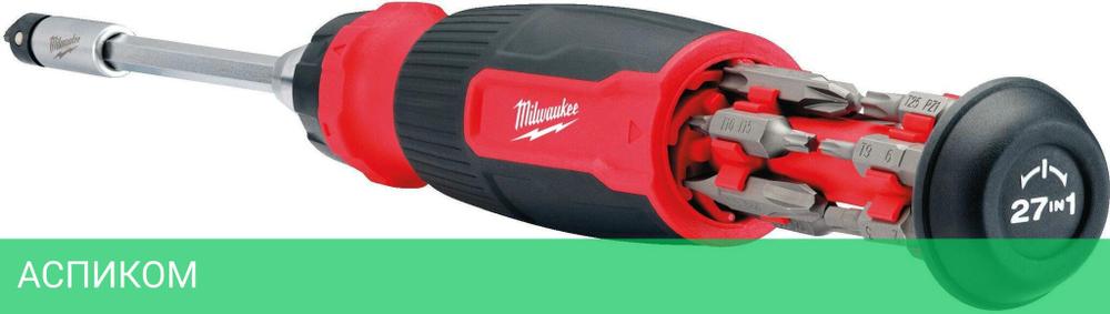 Отвертка Milwaukee 4932480583