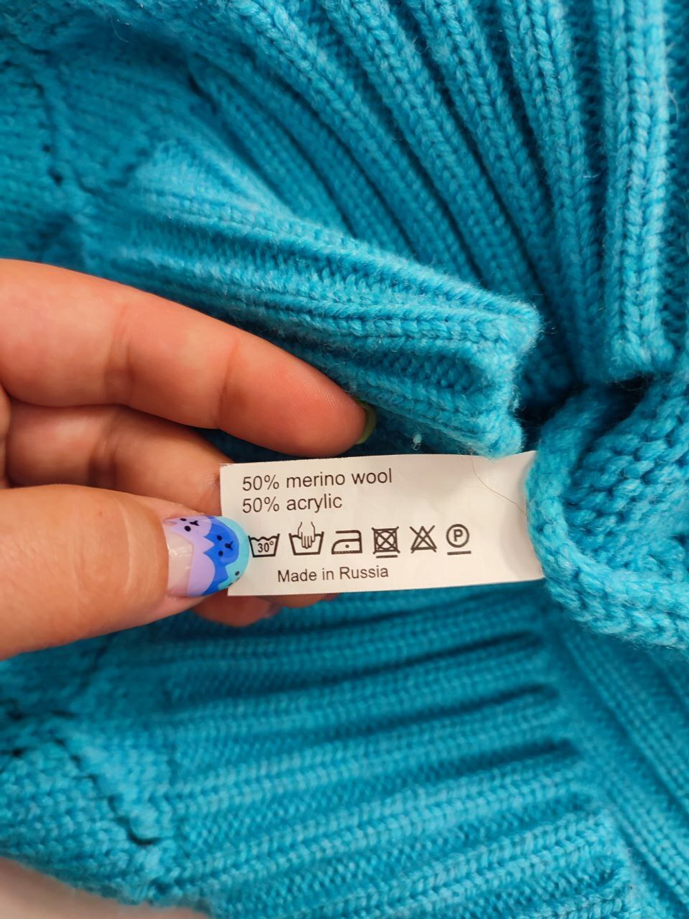 Джемпер Malina Fashion вязаный 44 размер