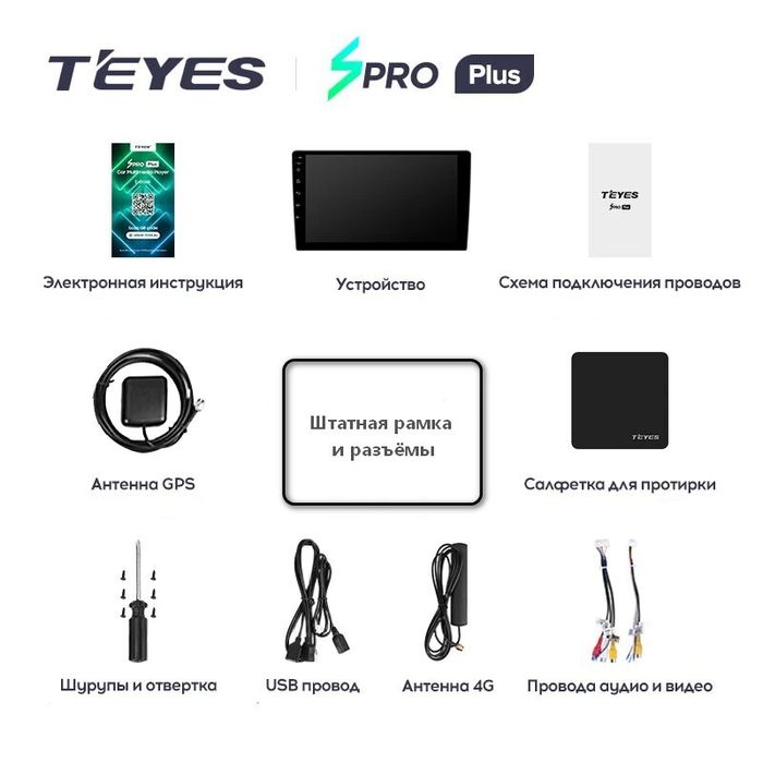Магнитола для Ford Focus 2 2004-2011 (климат, рамка серебро) - Teyes CC2 PLUS монитор 9" QLED, Android 10, Быстрая, SIM-слот