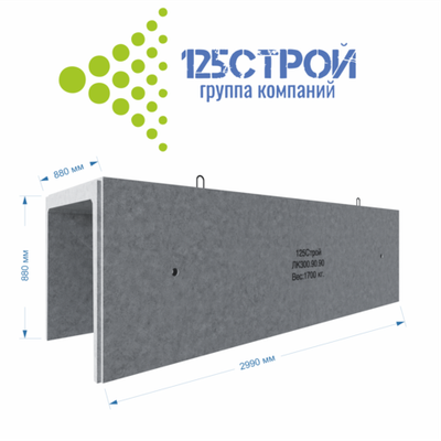 Лоток ЛК300.90.90-1