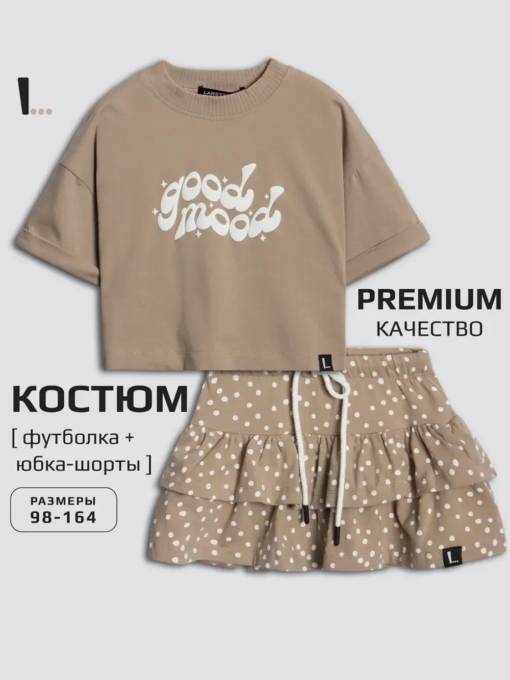 Летний костюм для девочки с юбкой-шорты