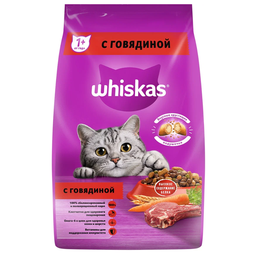 Сухой корм для кошек Whiskas говядина 800 гр