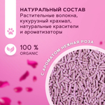 Комкующийся наполнитель Тофу 15 литров