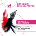 Petpark игрушка для кошек 2 мышки с перьями 18 см разноцветные