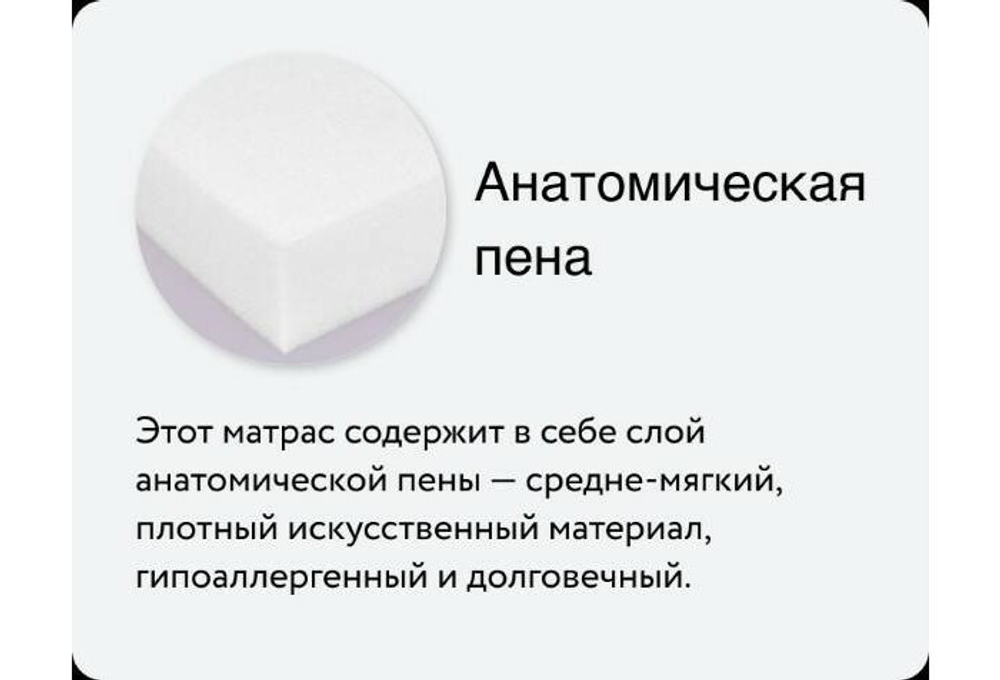 Матрас Kamasana Cuna, 60x120 Oveja (пенная овечка)