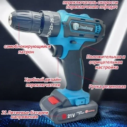 JunLong Шуруповерт - дрель аккумуляторный, 21 В, 420 Нм, 2 АКБ