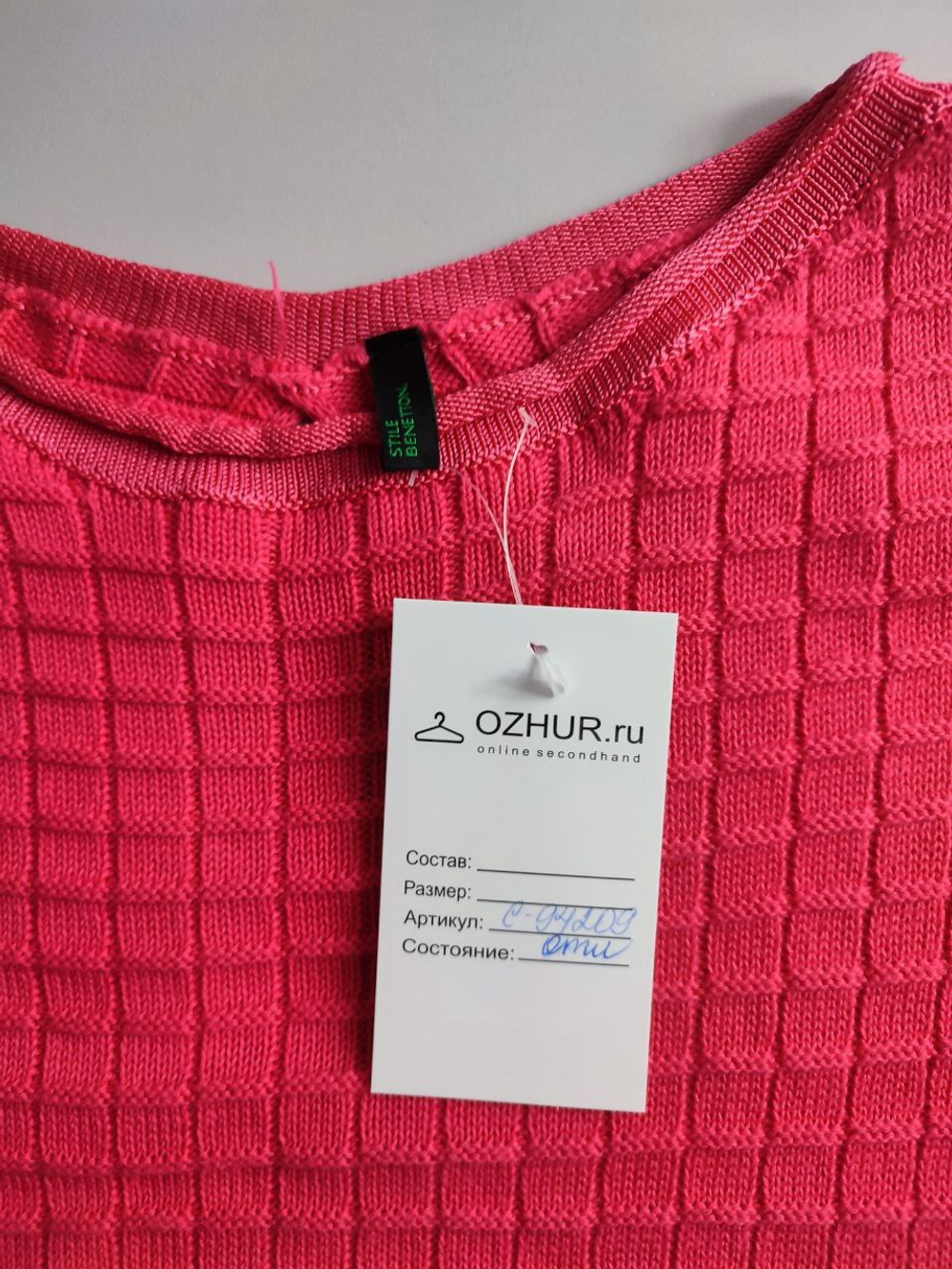 Платье Benetton вязаное 46 размер