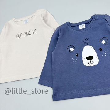 Комплект лонгсливов хлопковых, Бежевый/мокрый асфальт