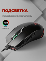 Мышь HARPER Gaming Spigot WGM-01 черный