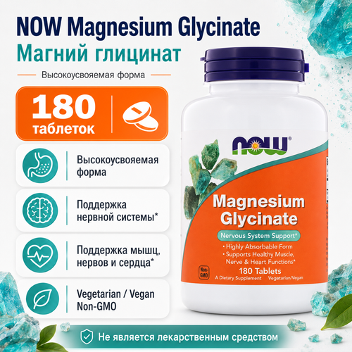 Magnesium Glycinate