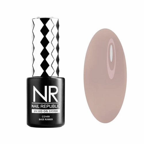 Nail Republic Cover base rubber 023, 10 мл