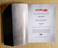 Встретимся в ADU