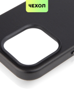 Чехол BROSCORP для Apple iPhone 14 Pro оптом (арт. IP14PRO-LEATHER-BLACK)