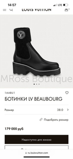 Ботинки LV Beaubourg