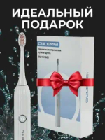 Электрическая зубная щётка Oulemei OLM-YS001