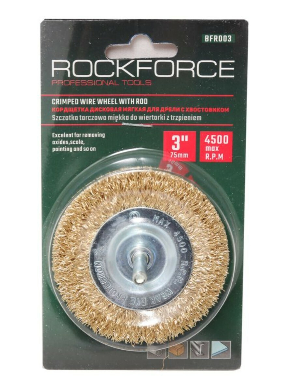 Кордщетка дисковая латунная для дрели 60мм, в блистере RockForce##Rock FORCE RF-BFR025