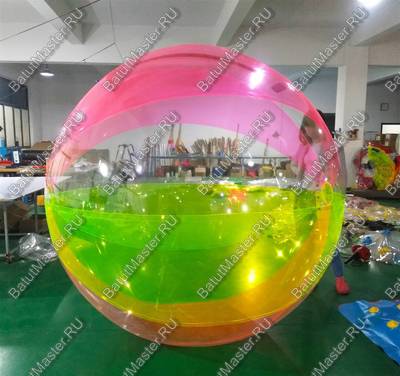 Аттракцион Водный шар ПВХ «Карамель» 1,8*1,8*1,8 м
