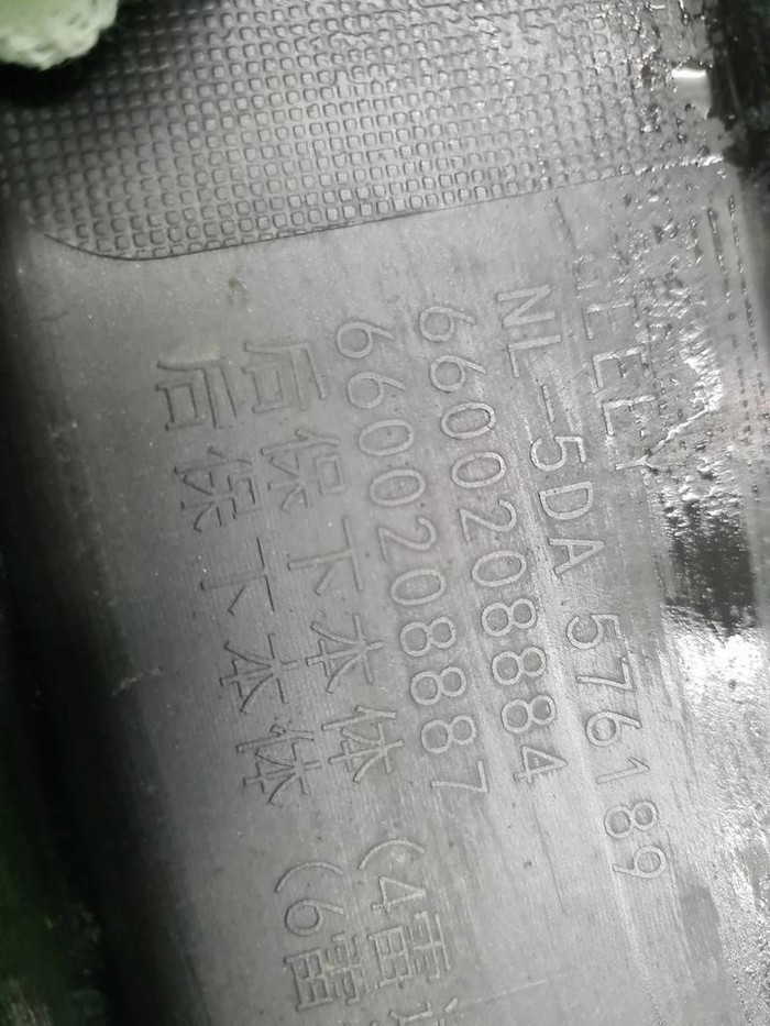 Юбка заднего бампера Geely Tugella (2022-н.в.)