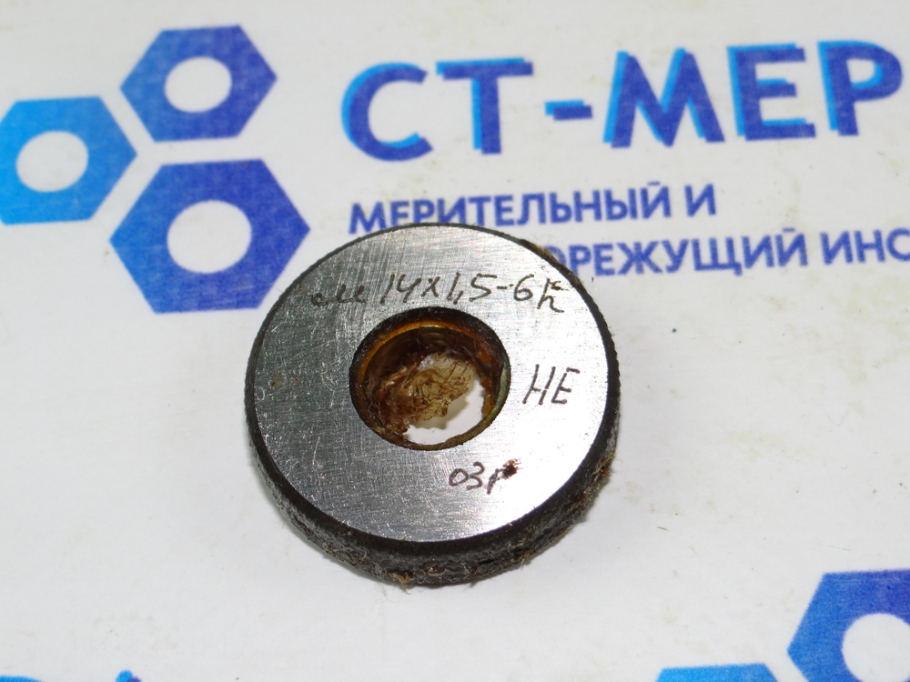 Калибр-кольцо М14х1.5 6h НЕ