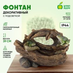 GA-03446 GREEN APPLE Уличный фонтан Лягушки высота 39см | GREEN APPLE