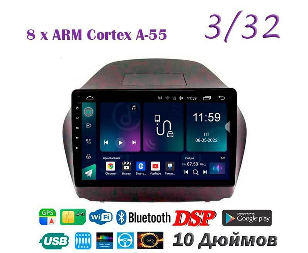 Topway TS18 3+32GB 8 ядер для Hyundai IX35, Tucson 2009 - 2015