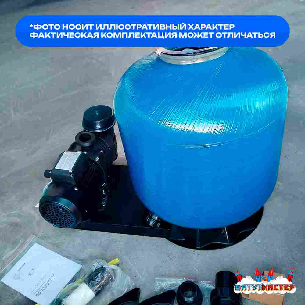 Песочный фильтр для бассейна до 92 м³ с насосом KP756, до 85 кг песка, 11,5 м³/ч, WL-ADG500E