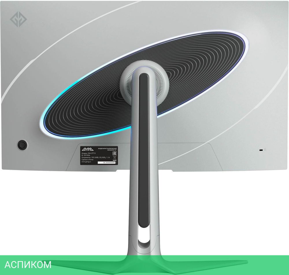 Монитор GMNG Gaming GM-27F15 серый (GM27SG02)