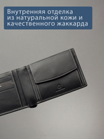 645 R - Портмоне с потайным отделением и RFID защитой