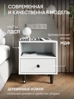 Тумба прикроватная напольная с ящиком