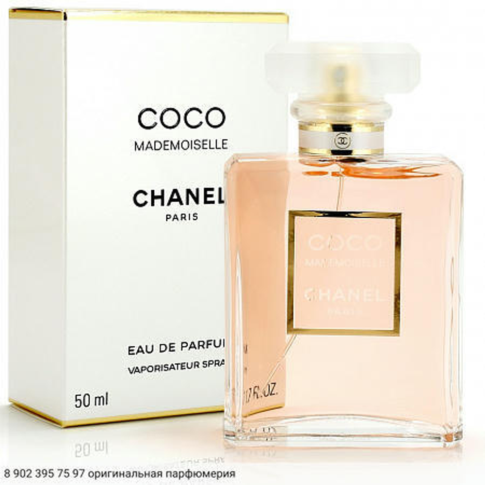 Coco Mademoiselle