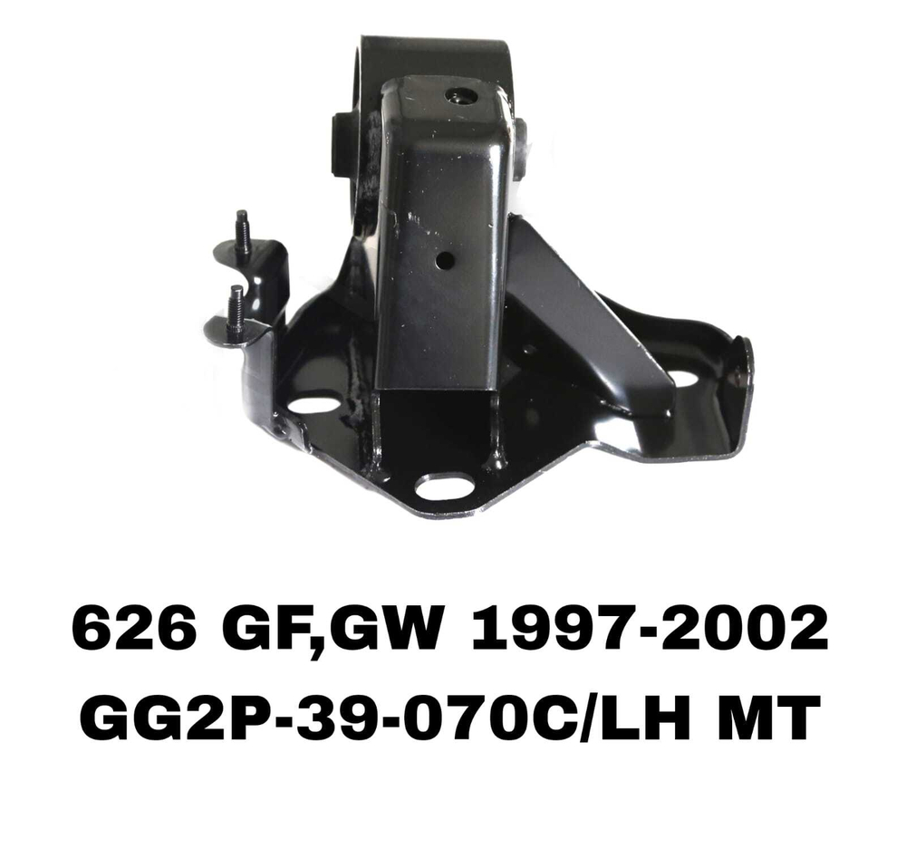 ПОДУШКИ ДВИГАТЕЛЯ 626 GF 97-01 Z399-57-93