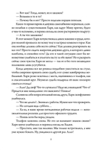 Деловое предложение. Том 1