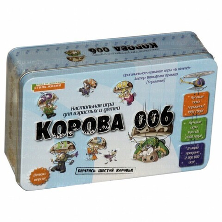 Настольная игра "Корова 006 Делюкс"