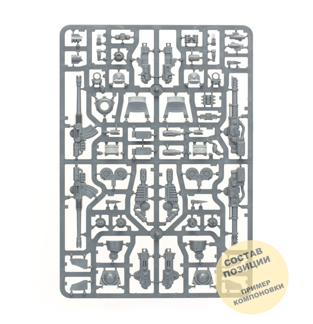 Contemptor Dreadnought + Weapon Frames 1&2