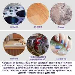 Набор наждачных шлифовальных кругов 125мм на липучке 50 шт набор / Диски шлифовальные микс Р180,P240,P320,P400,P600