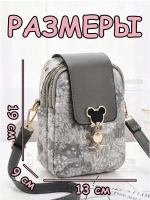 Сумка для девочки подростка на плечо кросс боди