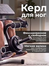 Скамья силовая универсальная с опциями DFC SPORTSOUL SBE2Q