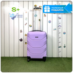Маленький чемодан Freedom Model One, Лиловый, S+