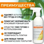 Очиститель эпоксидной затирки DEFENCE CHEMICALS