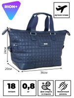 Сумка-саквояж 258