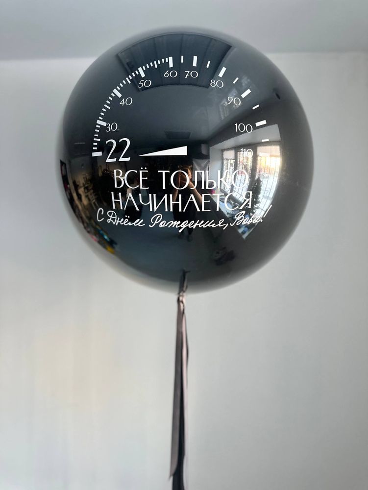 Большой двойной стеклянный шар Спидометр №4556