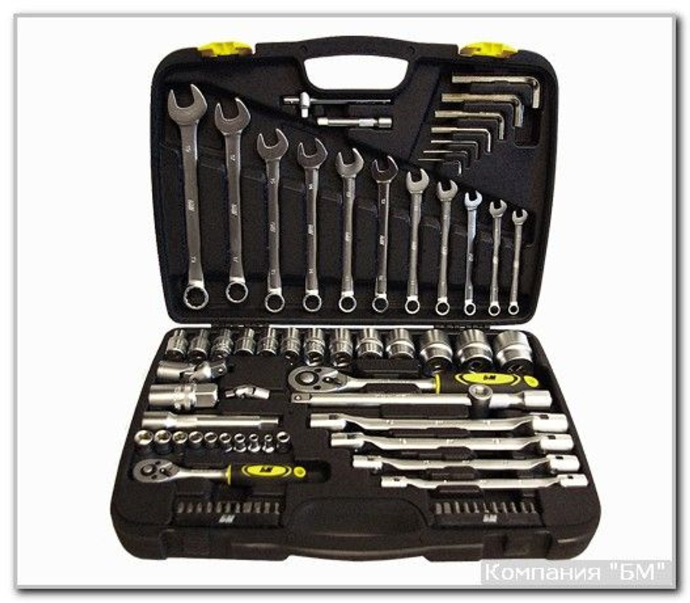 Набор инструмента 77 предметов CrV БМ