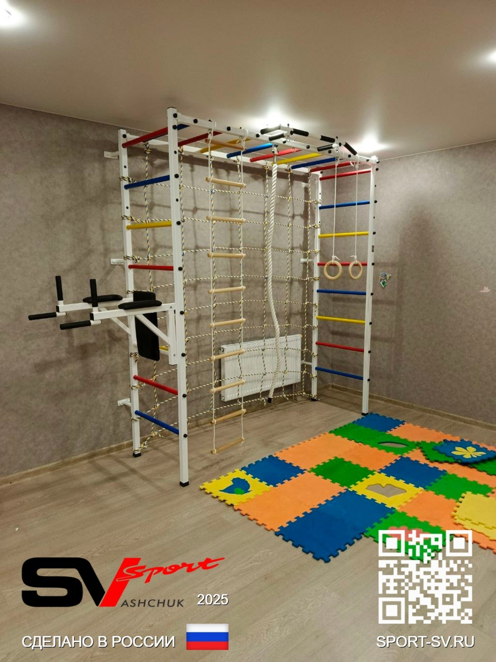 Монтаж спортивного комплекса Sv Sport П в пеноблочные, газоблочные стены