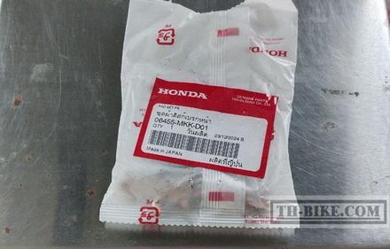06455-MKK-D01. PAD SET, FR. HONDA