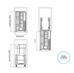 Выдвижной модуль для приправ MARTIN 2.0