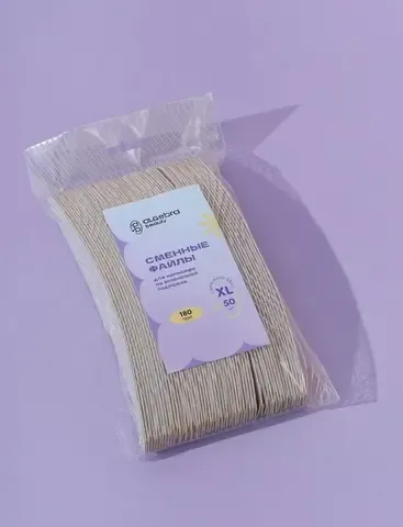 Сменные файлы на вспененной основе HARD GRAY(сильные серые) размер Xl Лодка 120 гр