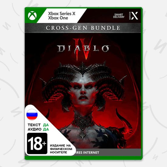 Игра Diablo 4 (Xbox, русская версия)