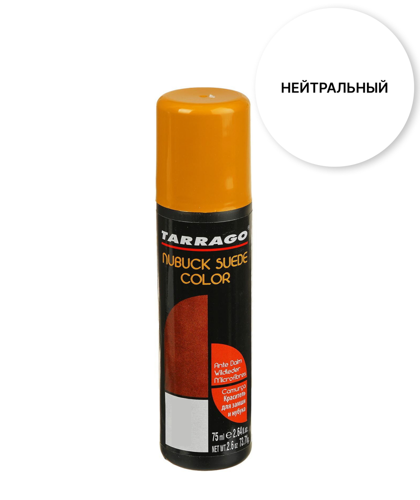 ТАРРАГО Nubuk Suede Renovator 000  краска для ЗАМШИ 250мл ( аэрозоль ) НЕЙТРАЛЬНЫЙ /1/12