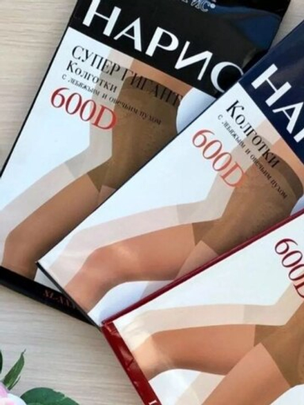 КОЛГОТКИ НАРИС 250р.