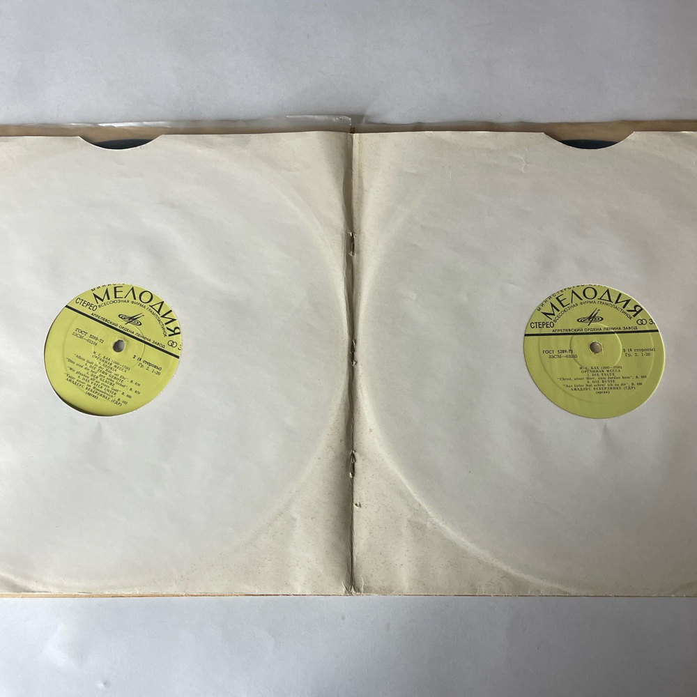 Винтажная виниловая пластинка LP И. С. Бах, Амадеус Веберзинке, Органная Месcа, Хоральная Прелюдия (СССР 1976)
